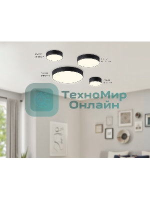 Потолочный светодиодный светильник Ambrella light FV5521 BK черный LED 26W 3000K D220*58 (Без ПДУ)