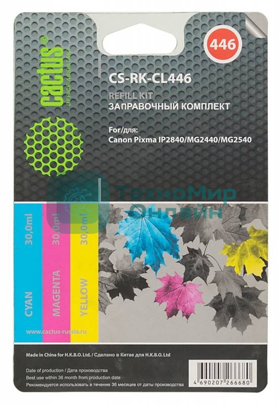 Заправочный набор Cactus CS-RK-CL446 многоцветный для Canon Pixma MG2440/MG2541 (3x30мл)