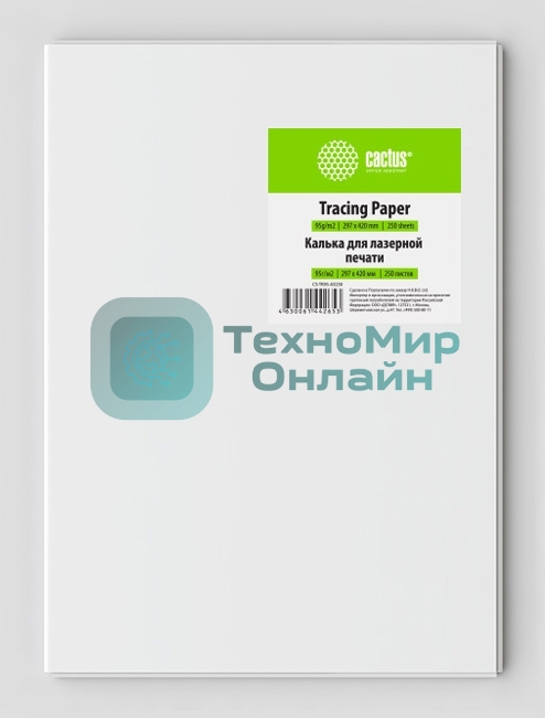 Калька Cactus CS-TR95-A3250 250л. A3 90г/м2