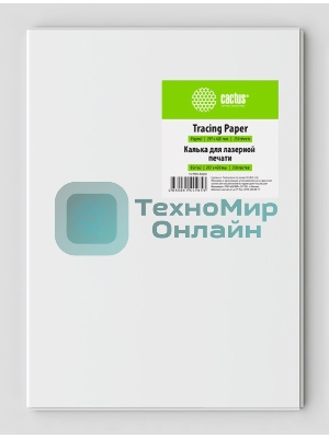 Калька Cactus CS-TR95-A3250 250л. A3 90г/м2