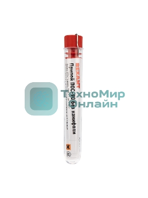Припой без канифоли ПОС-90 Rexant, 10 г, Ø1.0 мм, (олово 90%, свинец 10%), колба