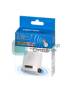 Звонок дверной проводной Сверчок тройной ди-до регул. громкости 220В 80-90дБА бел. Тритон СВ-02Р