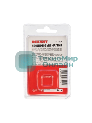 Неодимовый магнитный диск Rexant 30х5 мм с зенковкой 10х5,5 мм (упаковка 1 шт.)