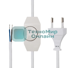 Сетевой шнур с диммером Rexant 2х0,75 мм², 2 м белый