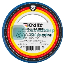 Изолента ПВХ Kranz 0.13х15 мм, 20 м, синяя (10 шт./уп.)