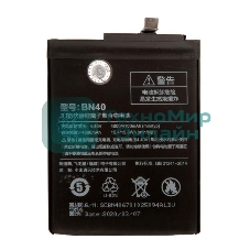 Аккумуляторная батарея BN40 для Xiaomi Redmi 4 Pro 3.85V 15,4Wh