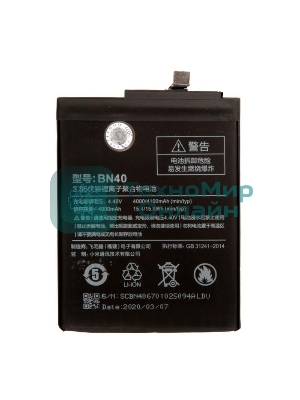 Аккумуляторная батарея BN40 для Xiaomi Redmi 4 Pro 3.85V 15,4Wh