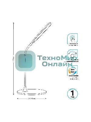 Светильник Gauss GT5022 настольный на подставке черный 8Вт