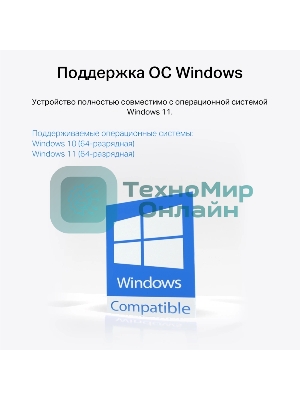 Wi-Fi Bluetooth PCI Адаптер Mercusys AC1200 Dual-Band Wi-Fi Bluetooth PCI Express Adapter