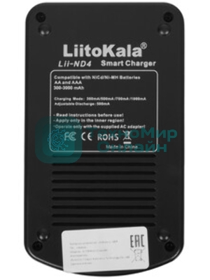 Зарядное устройство LiitoKala Lii-ND4