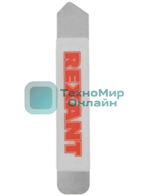 Инструмент для вскрытия корпусов мобильной техники Rexant RA-06