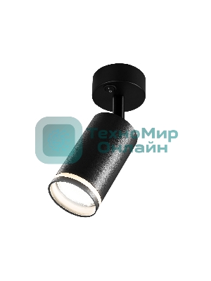 Накладной спот с выключателем Ambrella light TA121 BK черный GU10 max 12W D70*164*D55