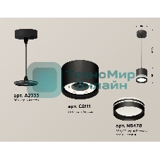 Светильник Ambrella Light XP8111024 SBK/FR черный песок/белый матовый GX53 (A2333, C8111, N8478)