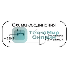 Звонок дверной проводной Сверчок тройной ди-до регул. громкости 220В 80-90дБА бел. Тритон СВ-02Р