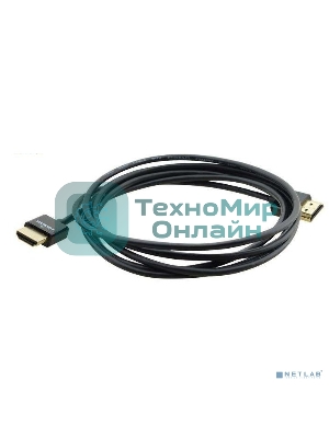 Кабель Kramer C-HM/HM-3 HDMI-HDMI (Вилка - Вилка), 0,9 м