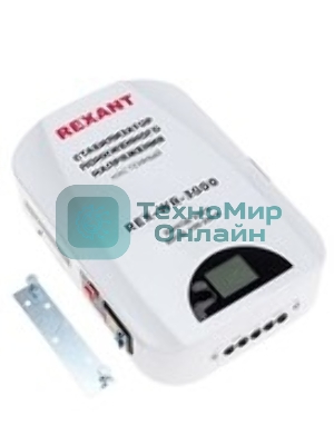 Стабилизатор пониженного напряжения настенный Rexant REX-WR-3000