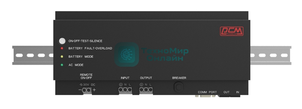 Источник бесперебойного питания Powercom DRU 850VA/510W, DIN Rail, 230V, RS-232, 2 year warranty (1114019)