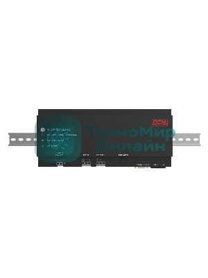 Источник бесперебойного питания Powercom DRU 850VA/510W, DIN Rail, 230V, RS-232, 2 year warranty (1114019)