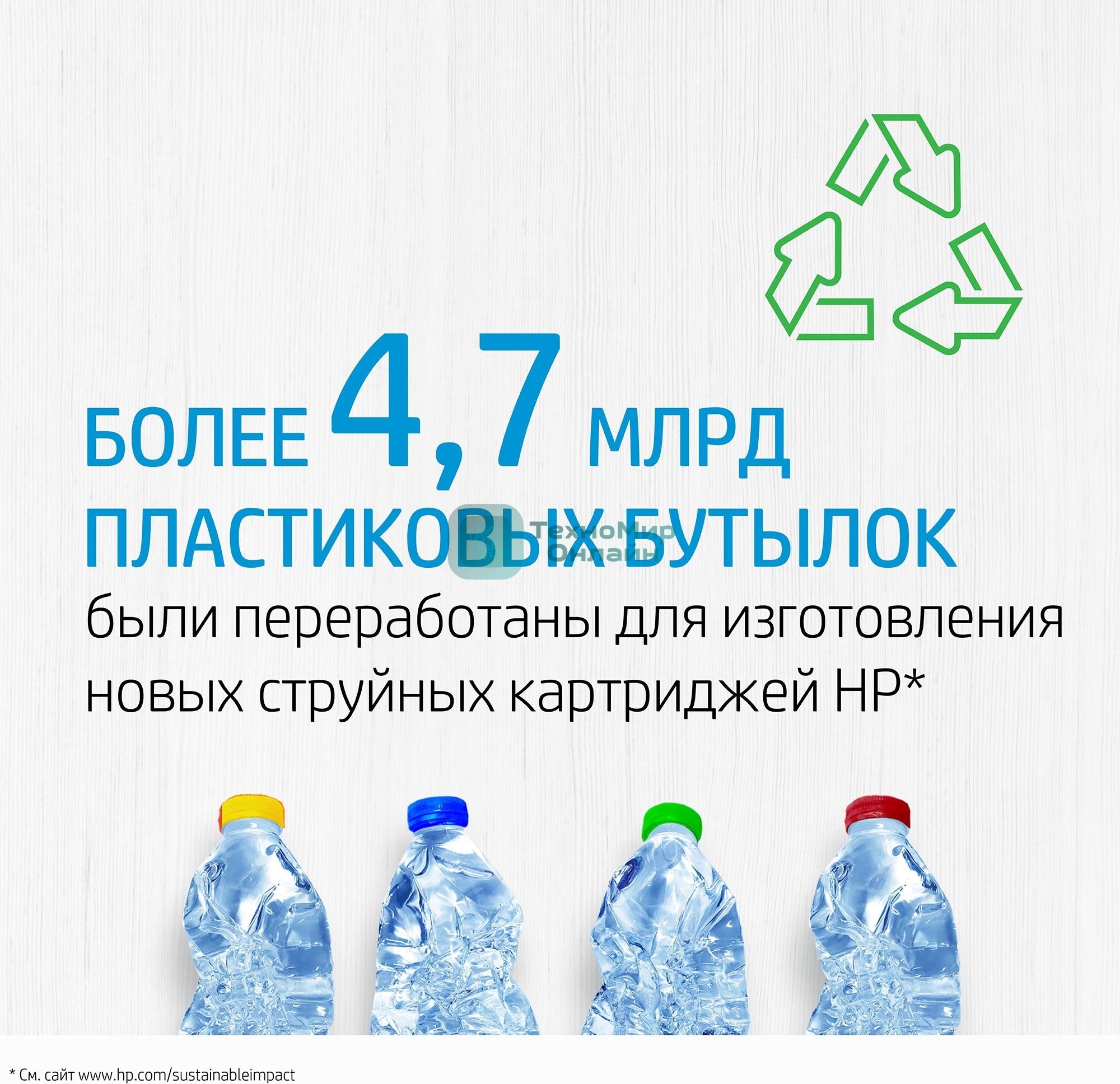 Картридж струйный HP 47 6ZD61AE многоцветный (700 стр.) (2мл) для HP DJ IA Ultra 4828