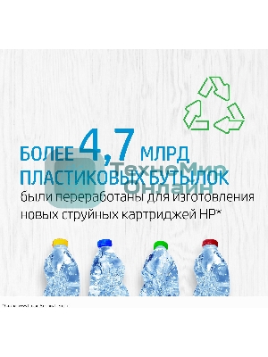 Картридж струйный HP 47 6ZD61AE многоцветный (700 стр.) (2мл) для HP DJ IA Ultra 4828