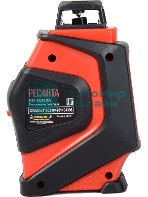 Построитель лазерный ПЛ-1Х360А