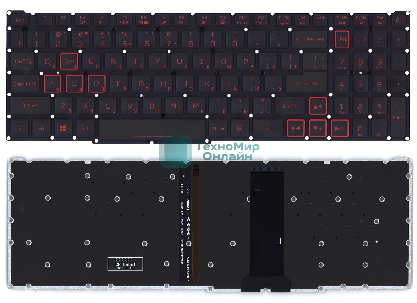 Клавиатура для ноутбука Acer Nitro 5 AN517-51 черная с красной подсветкой