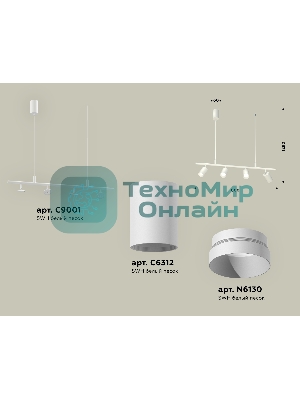 Светильник Ambrella light XB9001100/4 SWH белый песок MR16 GU5.3 (С9001, С6312, N6130)