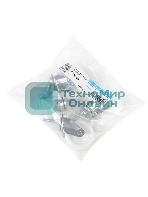 Комплект роликов ЦМО СТК-ШТК-Э-50 дл.87.5мм шир.45мм выс.132.5мм (упак.:4шт)