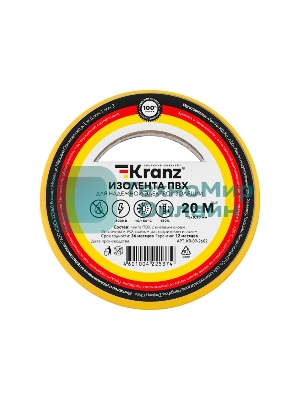 Изолента ПВХ Kranz 0.13х15 мм, 20 м, желтая (10 шт./уп.)