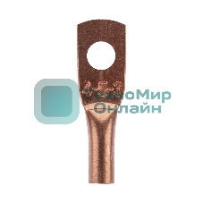 Наконечник кабельный Rexant медный ТМ 4-5-3 (4 мм² - Ø5 мм) (в упак. 100 шт.)