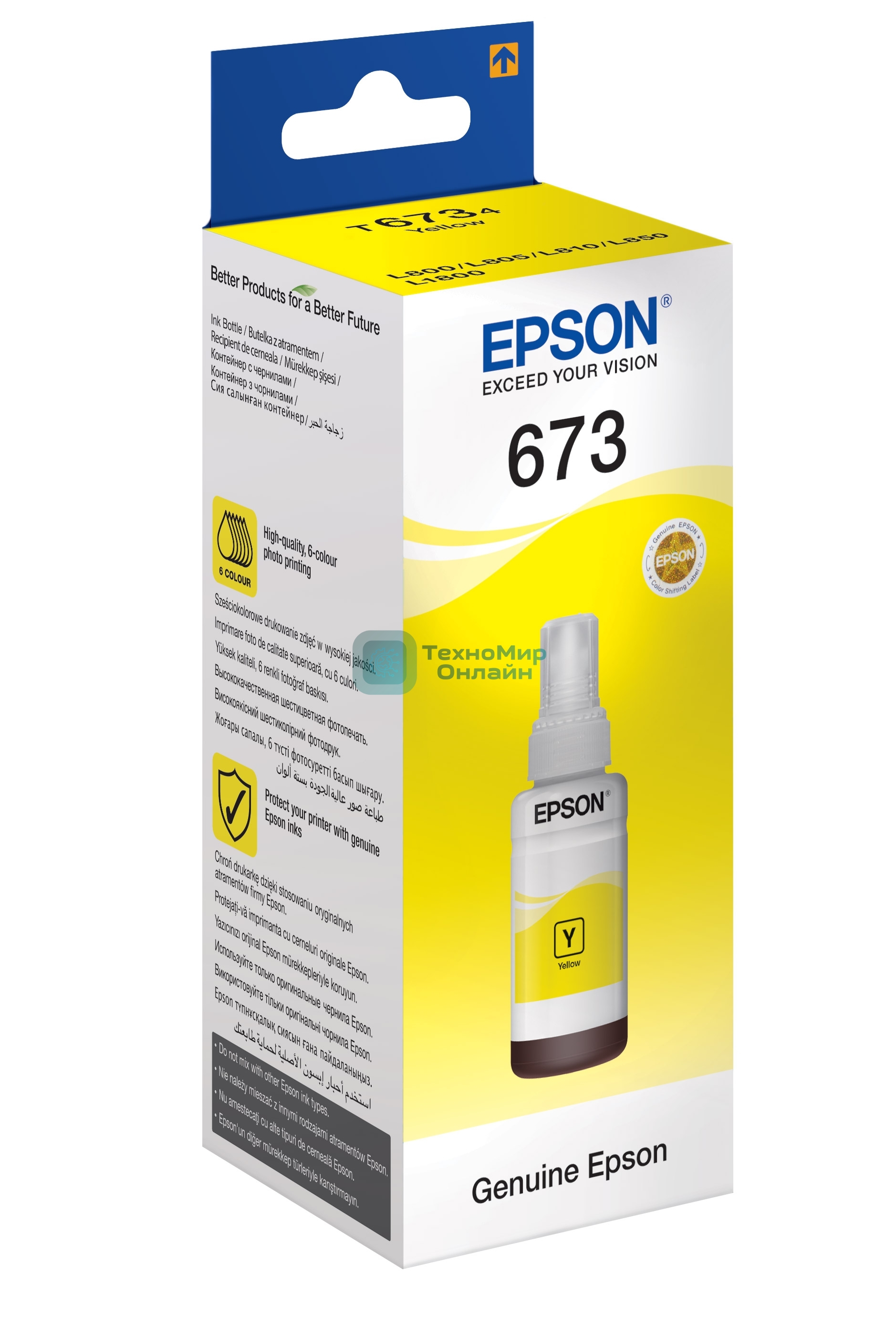 Чернила Epson 673 C13T673498 (аналог C13T67344A) желтый 70мл для Epson L800/L810/L850/L1800