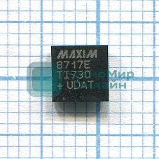 Микросхема MAXIM MAX8717E