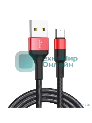 Кабель USB Micro/ HOCO HC-80220 X26/ 1m/ 2A/ Нейлон/ Black&Red