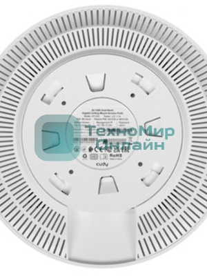 Точка доступа Cudy AP1300 AC1200 Wi-Fi белый