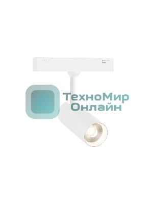 Трековый акцентный светильник Ambrella light GL4401 WH белый IP20 7W 3CCT 3000-6000K SMART 48V 24° D35*90