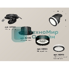 Светильник Ambrella Light XM8101022 SWH/FR белый песок/белый матовый GX53 (A2228, A2105, C8101, N8412)