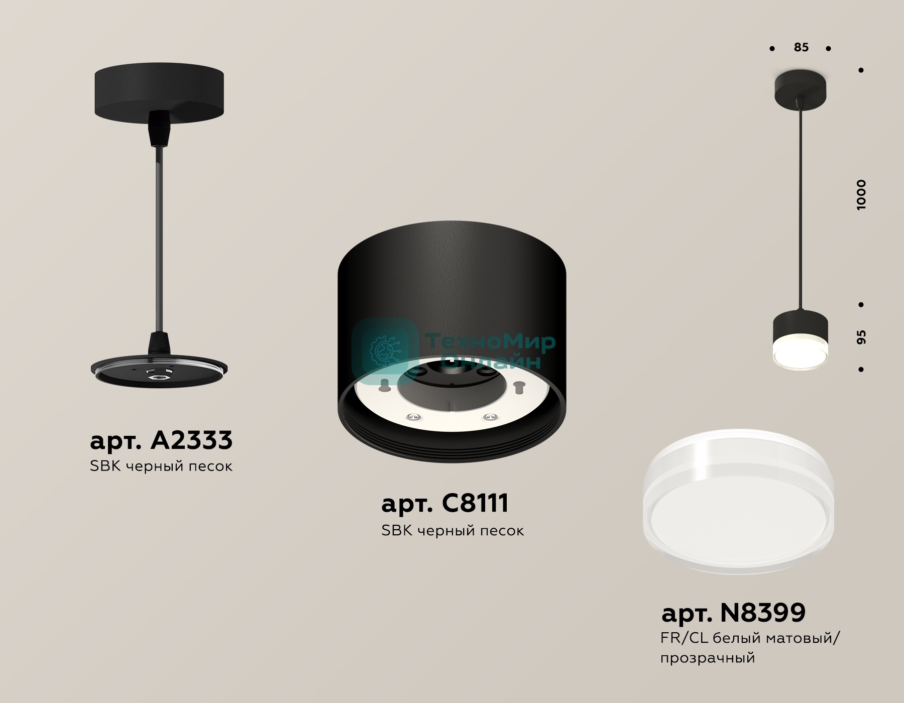 Светильник Ambrella Light XP8111025 SBK/FR/CL черный песок/белый матовый/прозрачный GX53 (A2333, С8111, N8399)