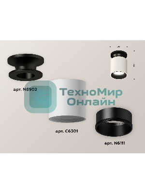 Светильник Ambrella Light XS6301122 SWH/PBK/SBK белый песок/черный полированный/черный песок MR16 GU5.3 (N6902, C6301, N6111)