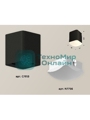 Светильник Ambrella Light XS7813022 SBK/FR черный песок/белый матовый MR16 GU5.3 (C7813, N7756)