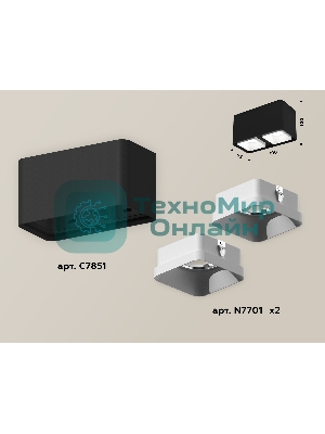 Светильник Ambrella Light XS7851001 SBK/SWH черный песок/белый песок MR16 GU5.3 (C7851, N7701)