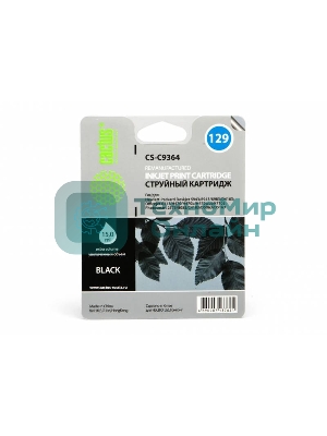 Картридж струйный Cactus CS-C9364 №129 черный (15 мл.) для HP PS 8053/8753/5943/2573/DJ 5900series