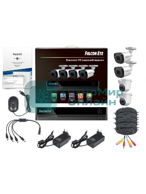 Комплект видеонаблюдения Falcon Eye FE-104MHD Офис Smart