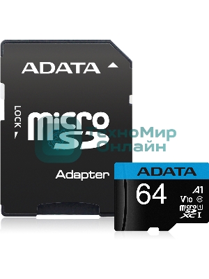 Флеш карта microSD 64Gb ADATA microSDHC Class 10 UHS-I A1 100/25 MB/s (SD адаптер)