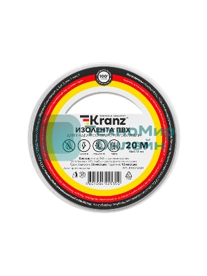 Изолента ПВХ Kranz 0.13х15 мм, 20 м, белая (10 шт./уп.)
