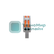 Клемма СМК Rexant 222-422D проходная 2-полюсная, с креплением на DIN-рейку (0,08-4 мм²), серый (5 шт./уп.)