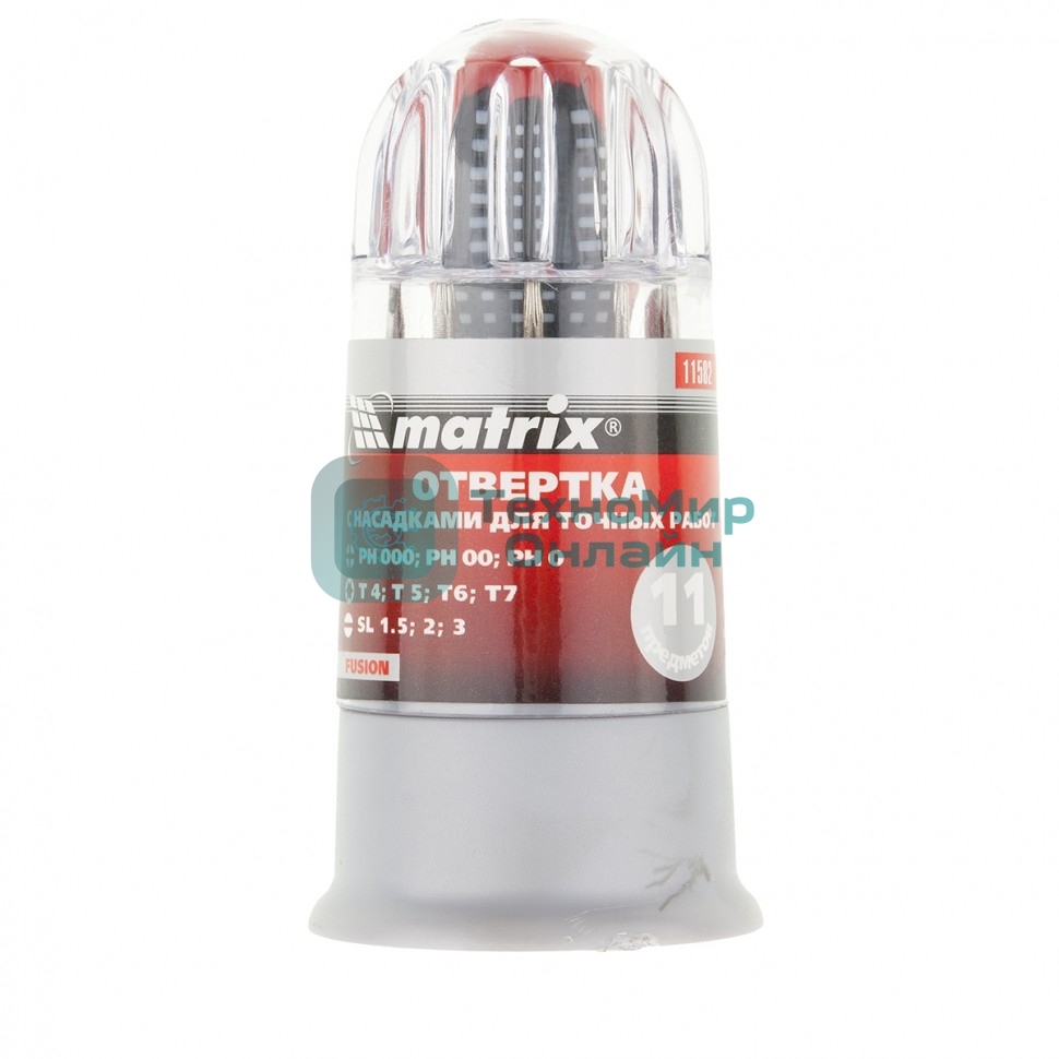 Отвертка Matrix для точных работ Fusion с насадками, 11 пр. в пласт. пенале, 3-х комп. рукоятка