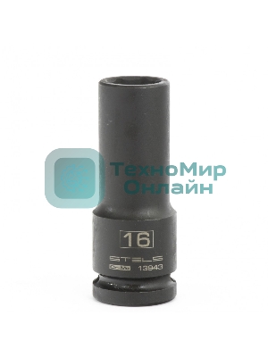 Головка ударная удлиненная шестигранная Stels 16 мм, 1/2