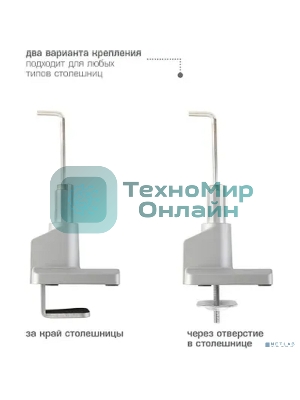 Кронштейн Arm media LCD-T35 серебристый, 6 шт/уп. Кр. алюм. настол. для мон.17