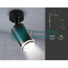 Накладной спот с выключателем Ambrella light TA121 BK черный GU10 max 12W D70*164*D55