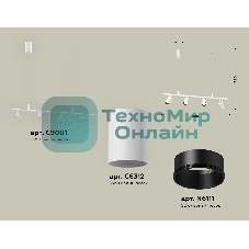 Светильник Ambrella light XB9001130/4 SWH/SBK белый песок/черный песок MR16 GU5.3 (С9001, С6312, N6111)